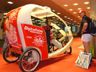 Citycruiser