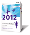Eventbranchenbuch memo-media 2012